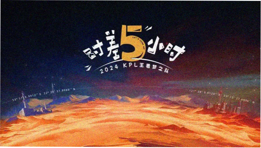 电视剧最新热播排行榜灯串主视觉：夜色摊位与暖黄灯泡